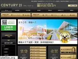 Sites similar to sweet-h.co.jp