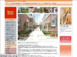 Sites similar to sweet-hm.co.jp