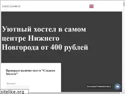 Sites similar to sweet-hostel.ru