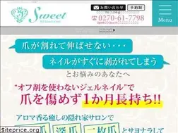 Sites similar to sweet-nail.jp