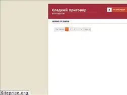 Sites similar to sweet-review.ru