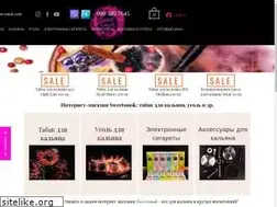 Sites similar to sweet-smok.com