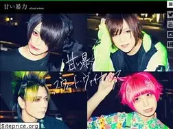 Sites similar to sweet-violence.jp