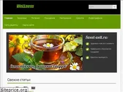 Sites similar to sweet-well.ru