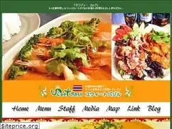 Sites similar to sweetbasil.jp