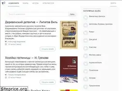 Sites similar to sweetbook.net