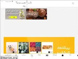 Sites similar to sweetcake.ir