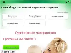 Sites similar to sweetchild.ru