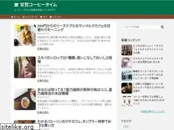 Sites similar to sweetcoffee-times.net