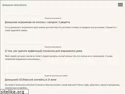 Sites similar to sweetcold.ru