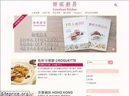 Sites similar to sweetheartkitchen.com