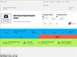 Sites similar to sweethelp.ru