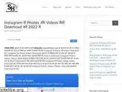 Sites similar to sweethindi.com
