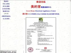 Sites similar to sweethome128.com.hk