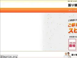 Sites similar to sweethomefloripa.com