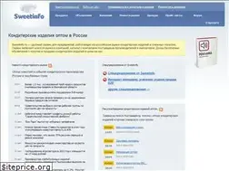 Sites similar to sweetinfo.ru
