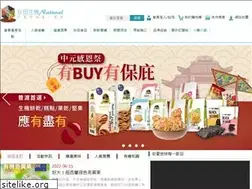 Sites similar to sweetland-food.com