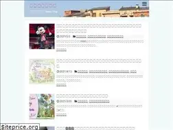 Sites similar to sweetlittlebear.net