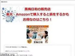 Sites similar to sweetmeats.info
