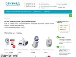 Sites similar to sweetmed.ru