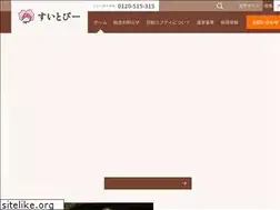 Sites similar to sweetpea.co.jp