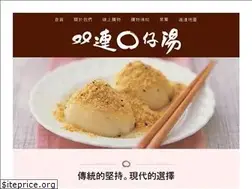Sites similar to sweetriceball.tw