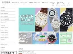 Sites similar to sweetroad.com