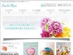 Sites similar to sweetrose-toshiko.com