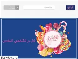 Sites similar to sweets-alhebayshi.com
