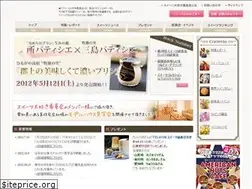 Sites similar to sweets-daisuki.com
