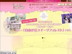 Sites similar to sweets-forest.com