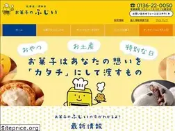 Sites similar to sweets-fujii.com