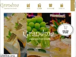 Sites similar to sweets-grandma.com