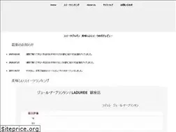 Sites similar to sweets-japan.com