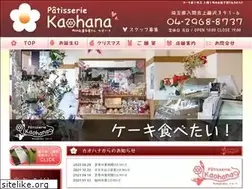 Sites similar to sweets-kaohana.com