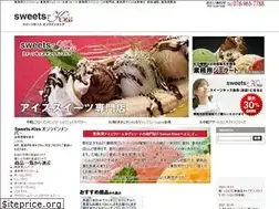 Sites similar to sweets-kiss.com