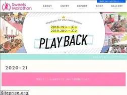 Sites similar to sweets-marathon.jp