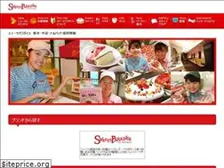 Sites similar to sweets-paradise-saiyou.net