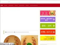 Sites similar to sweets-spot.com