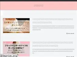 Sites similar to sweets-tairiku.com