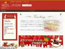 Sites similar to sweetsalice.jp