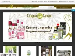 Sites similar to sweetsandal.ru
