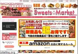 Sites similar to sweetsmarket.net