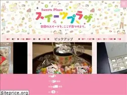 Sites similar to sweetsplaza.com