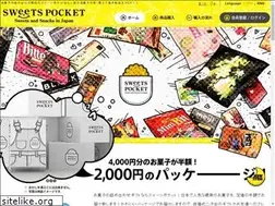 Sites similar to sweetspocket.com