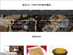 Sites similar to sweetstokyo.com