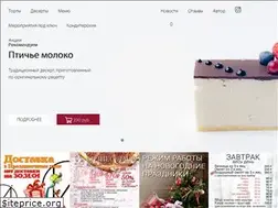 Sites similar to sweetstore.ru