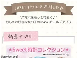 Sites similar to sweetstyle.webclap.com