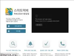 Sites similar to sweettracker.net