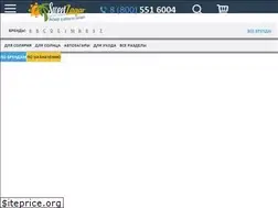 Sites similar to sweetzagar.ru